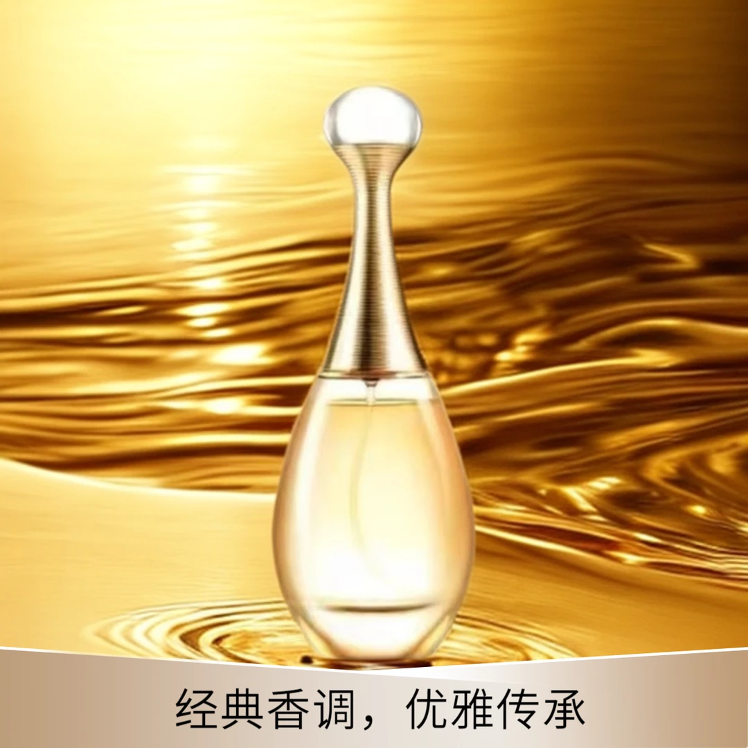 【未开价】520专属正品真我香水持久留香经典清新淡雅女士浓香50ml