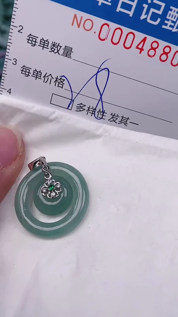 【闪购商品】翡翠颈饰未镶嵌00004880