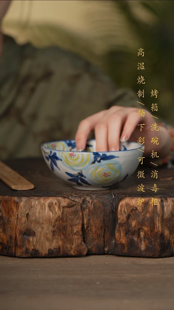 瓷片景德镇高温釉下彩可微波烤箱洗碗机