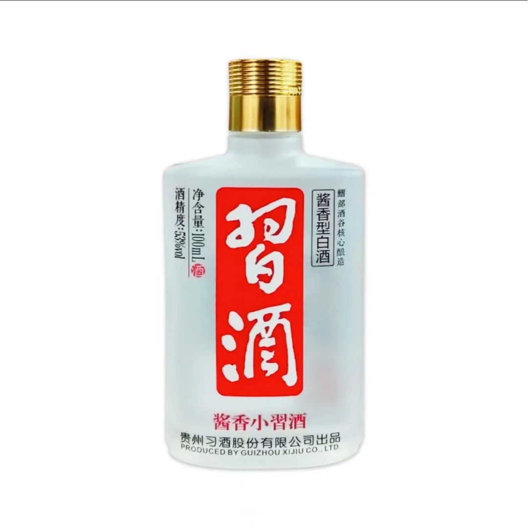 习酒酱香小习酒 收藏 自饮 送礼 口粮酒100ml*1瓶 53度100ml53度