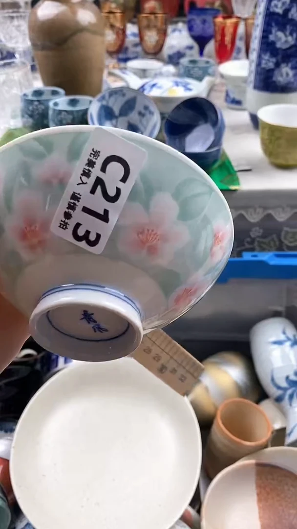 瓷片小* 213