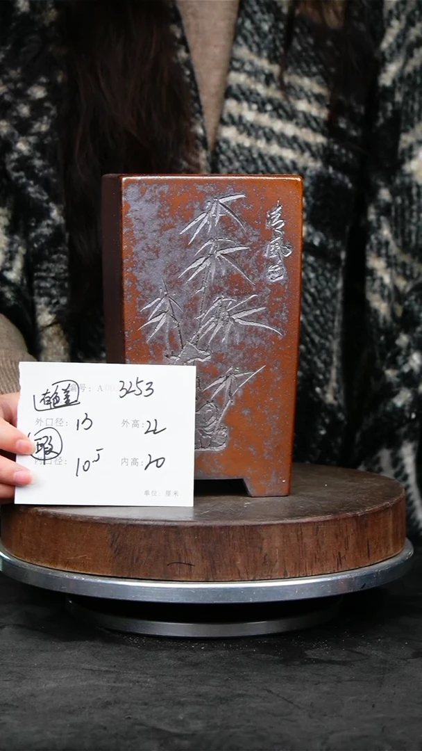 紫砂花盆3253瑕疵颜色不挑