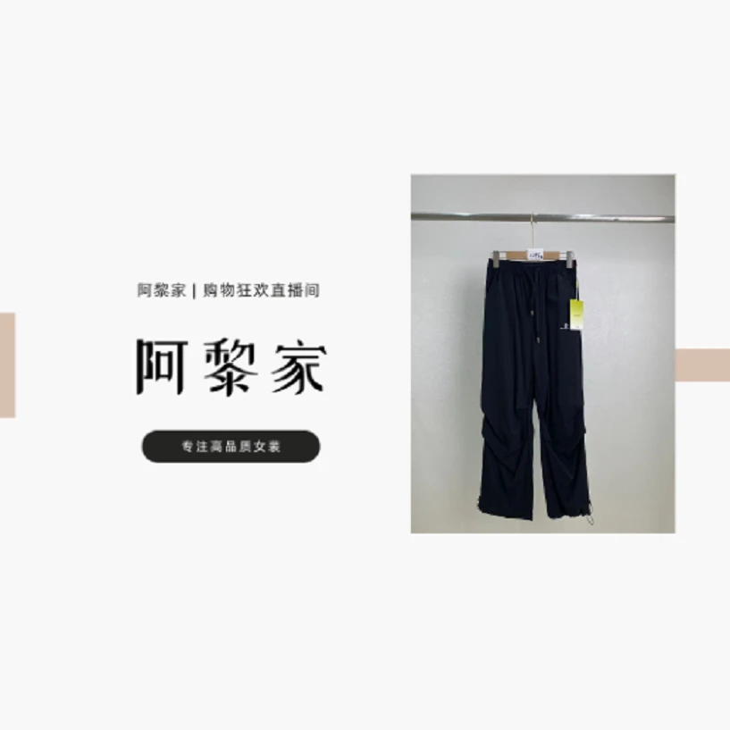 【#2235】（女装）夏季新款飞行伞兵裤