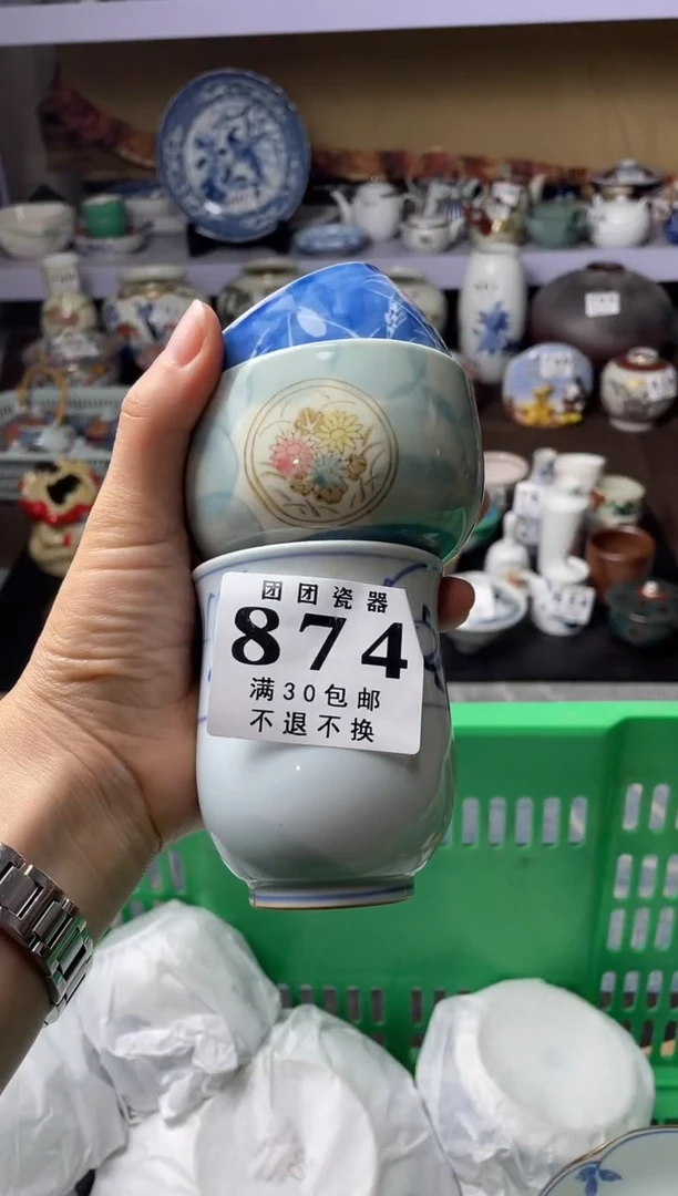 瓷片码****铺瓷片瓷片瓷片瓷片