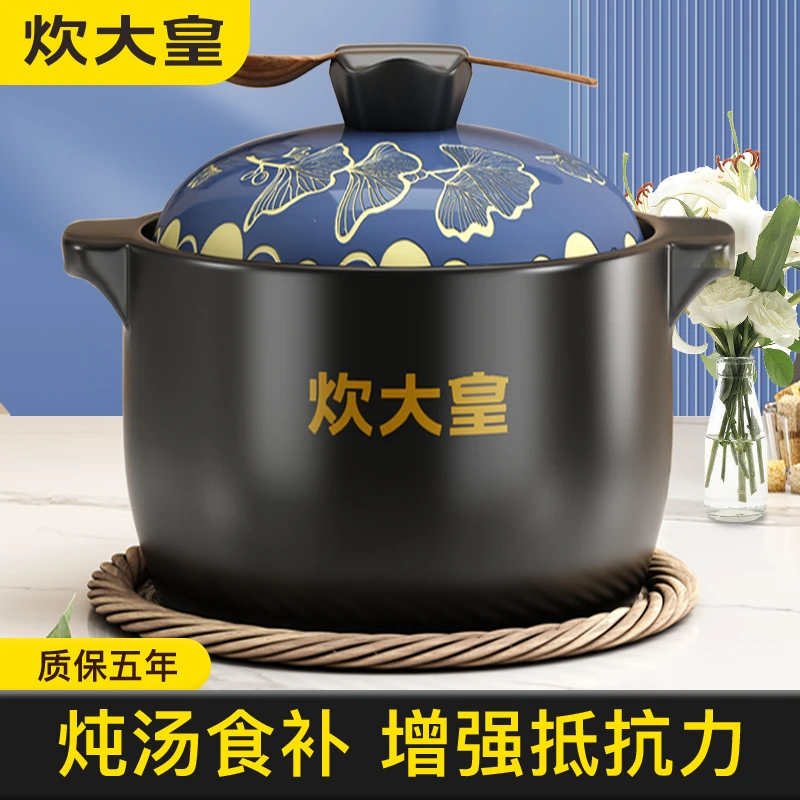 炊大皇正品5L食品级砂锅家用燃气灶干烧耐高温煲仔饭炖汤陶瓷砂锅