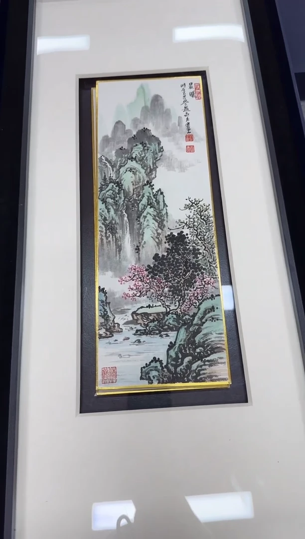 国画Z天津人美-赵永夫（D师系列）