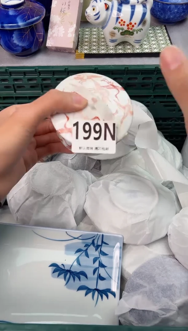 【闪购商品】碗199N瓷器瓷器瓷器瓷器