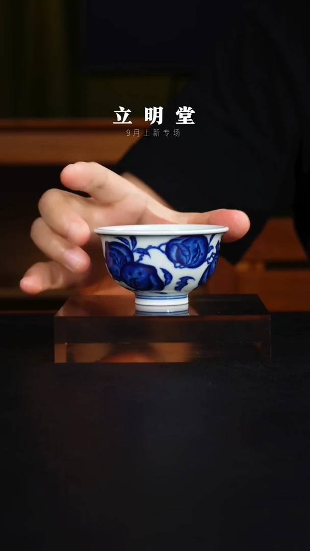 杯景德镇立明陶瓷艺术茶杯