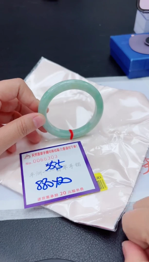 翡翠手镯未镶嵌1
