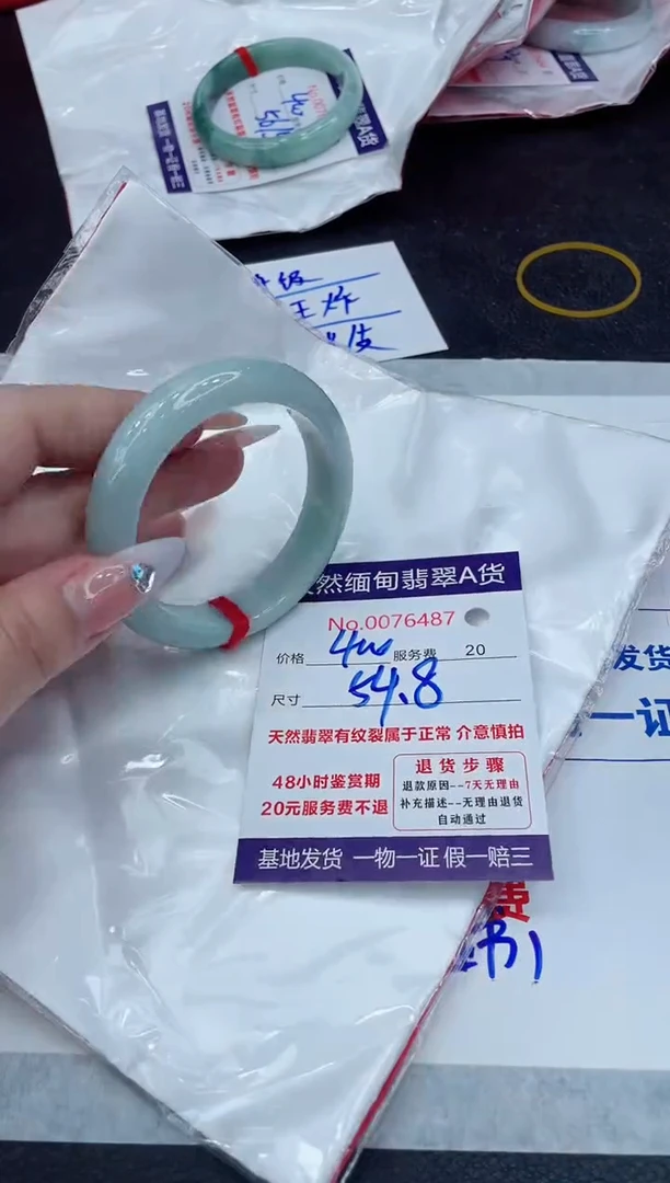 【闪购商品】翡翠手镯未镶嵌888888888888