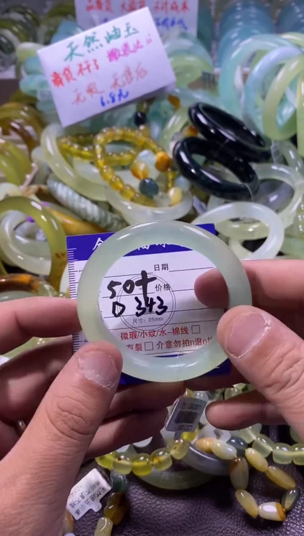 未镶嵌蛇纹石玉手镯1