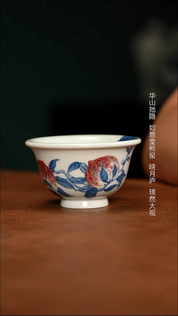 杯杯杯杯杯杯杯杯杯