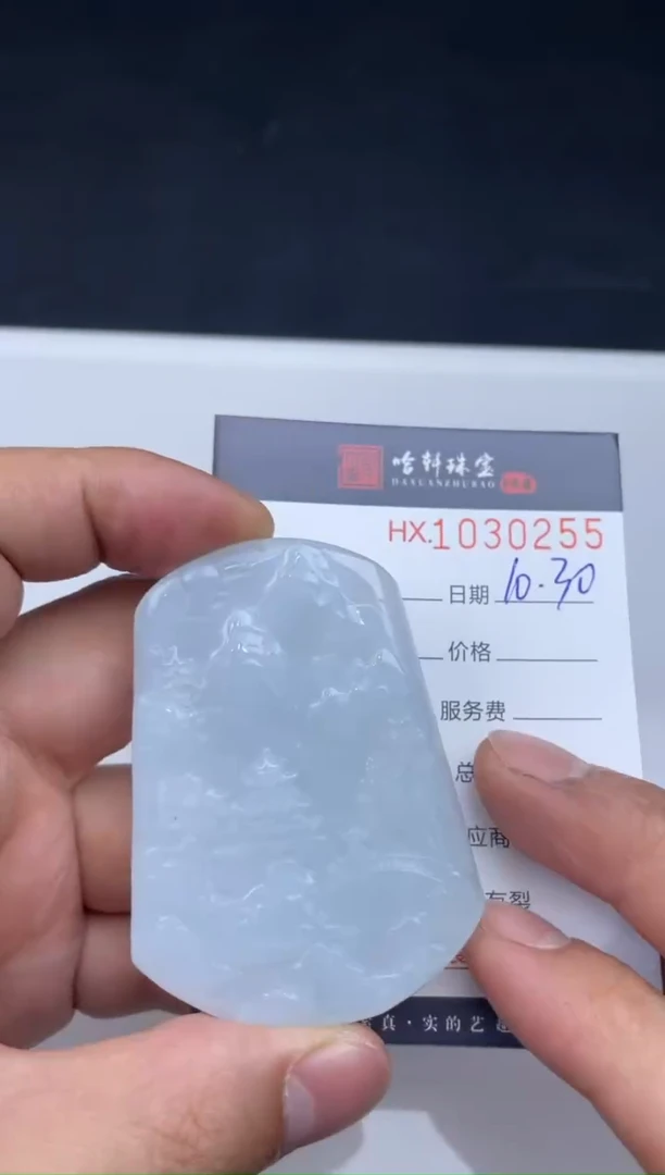 吊坠(不含链)未镶嵌翡翠哈轩  挂件1