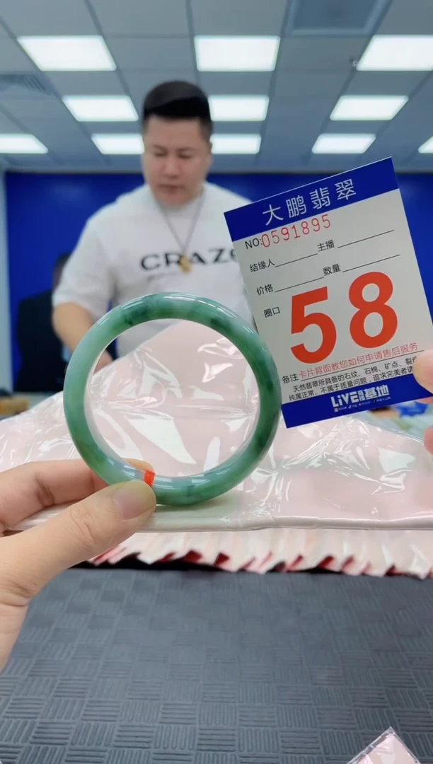 翡翠手镯未镶嵌AAAAAAAAAAAAAAAA