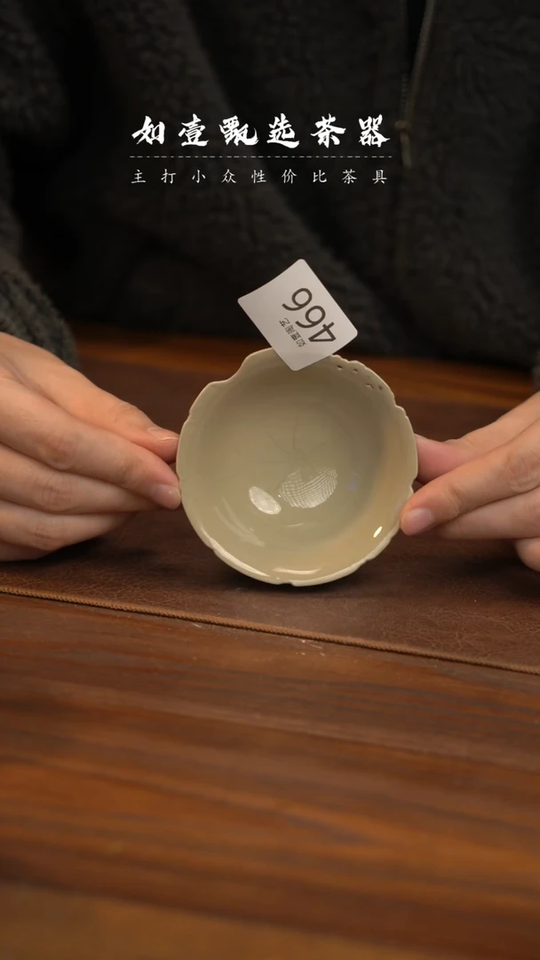 【闪购商品】如壹陶艺甄选好物
