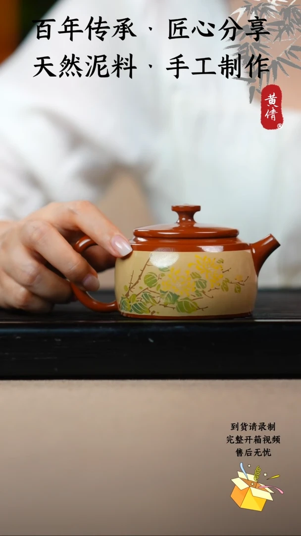 壶黄倩建水紫陶作品带证书302