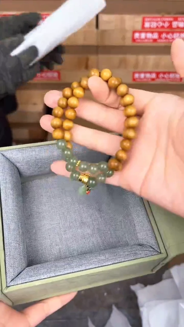品茗文玩阁金丝楠双圈链接@@SP251
