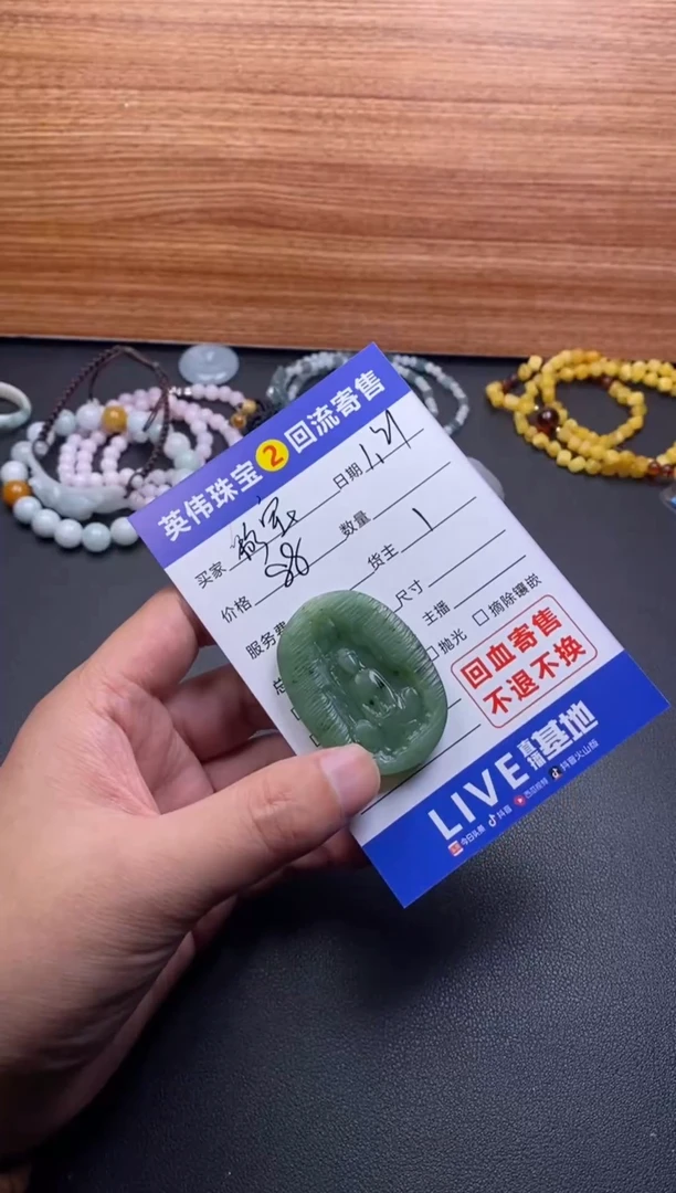 【闪购商品】和田玉吊坠(不含链)未镶嵌苯