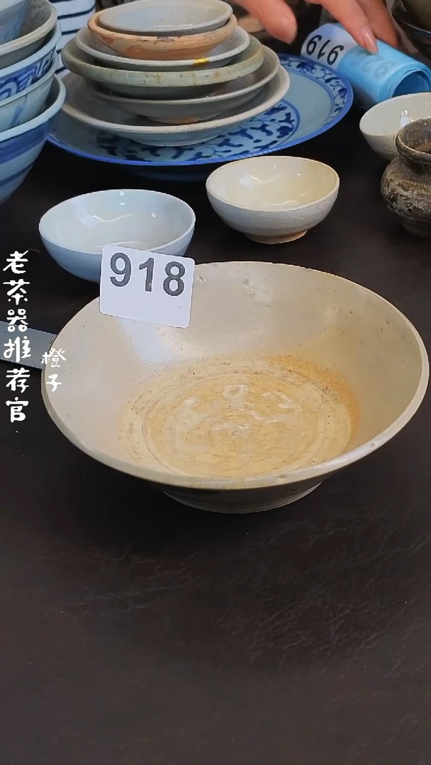 【闪购商品】1漂漂亮亮的陶瓷标号918