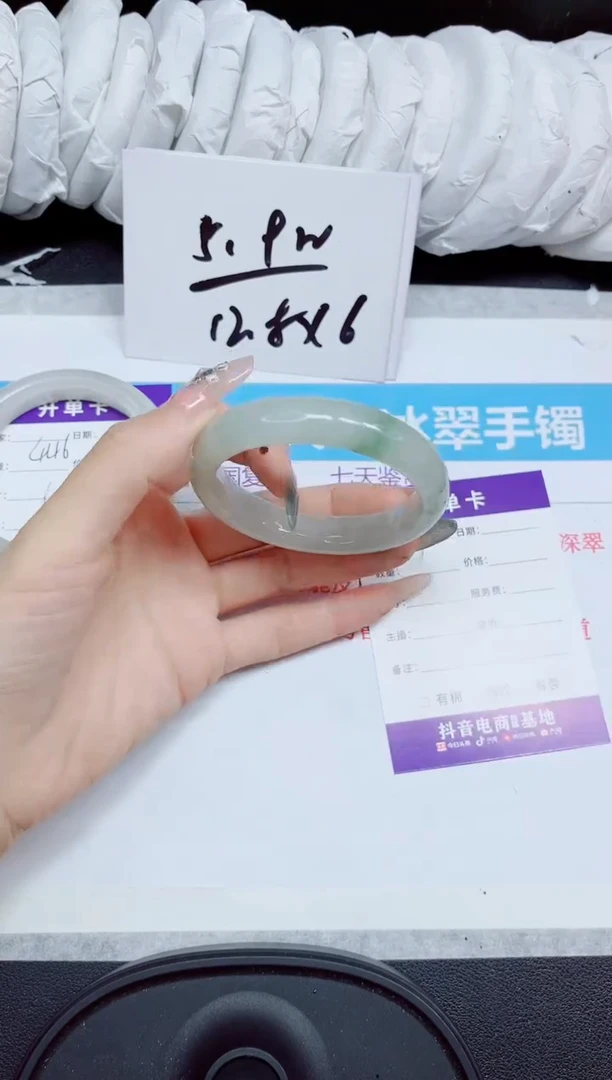 石英质玉手镯未镶嵌447