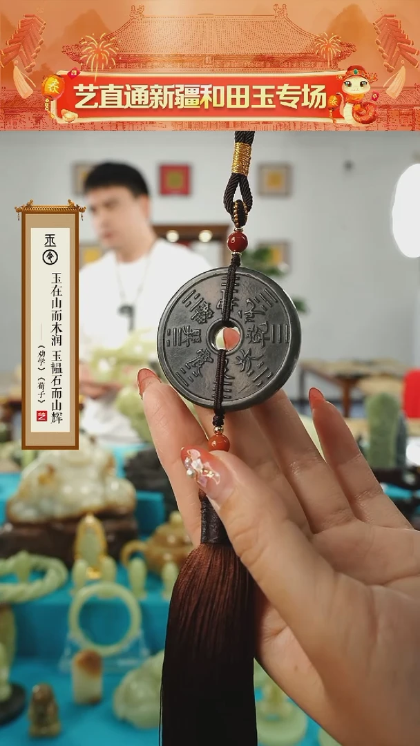 【闪购商品】和田玉挂件未镶嵌花钱约42mm