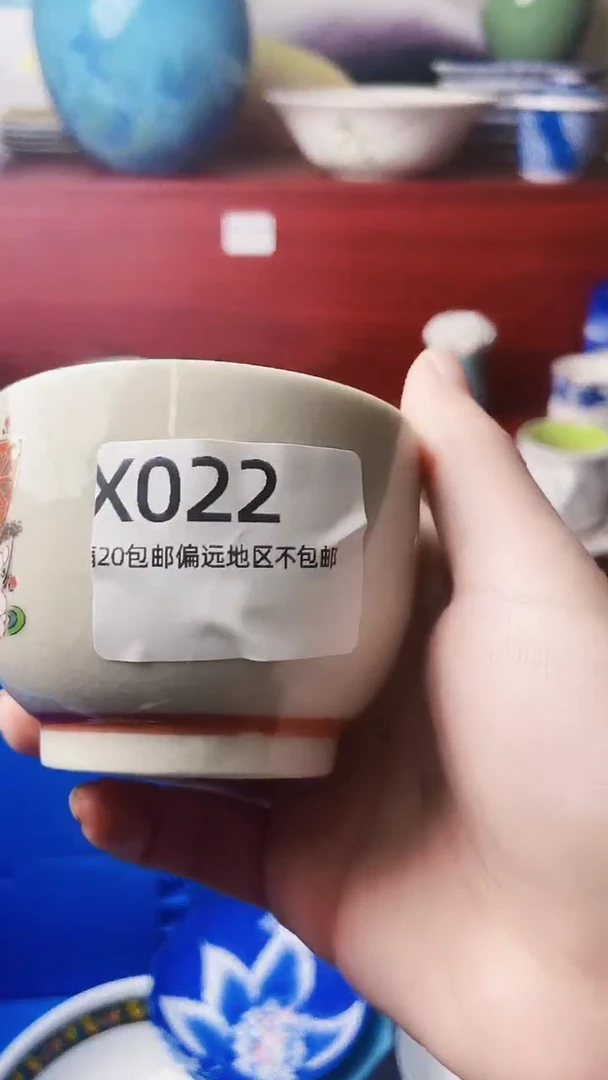 瓷片七**。11111先2