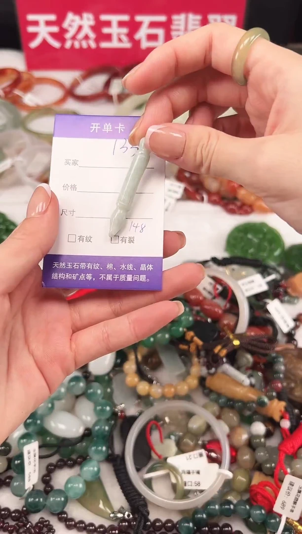 吊坠(不含链)未镶嵌翡翠无礼盒