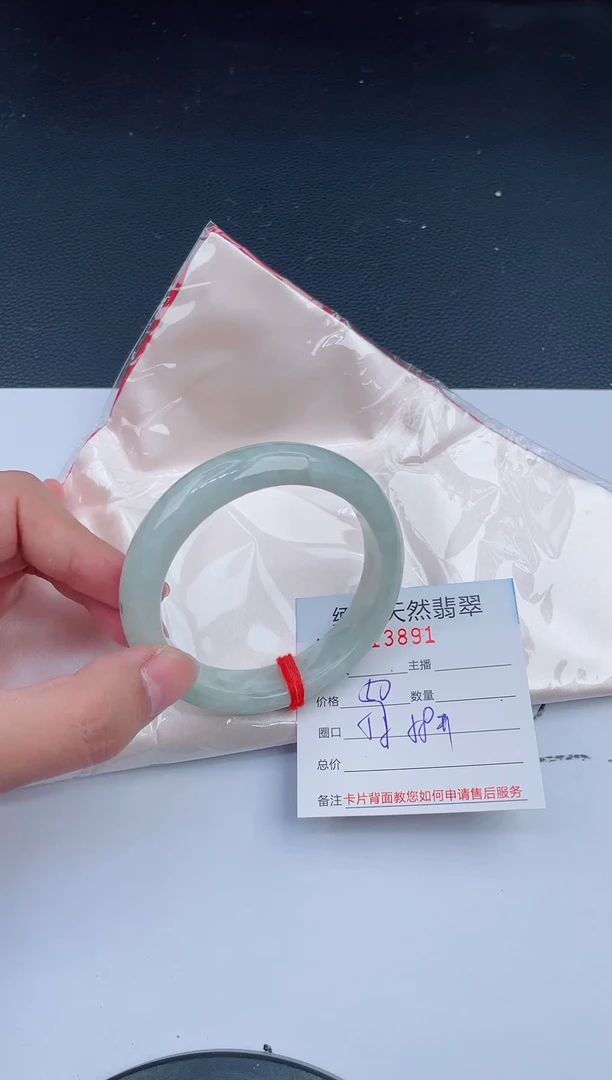 未镶嵌手镯翡翠天然翡翠手镯