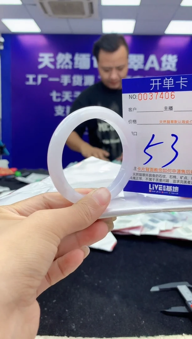 未镶嵌手镯翡翠AAAAAAAAAAAA