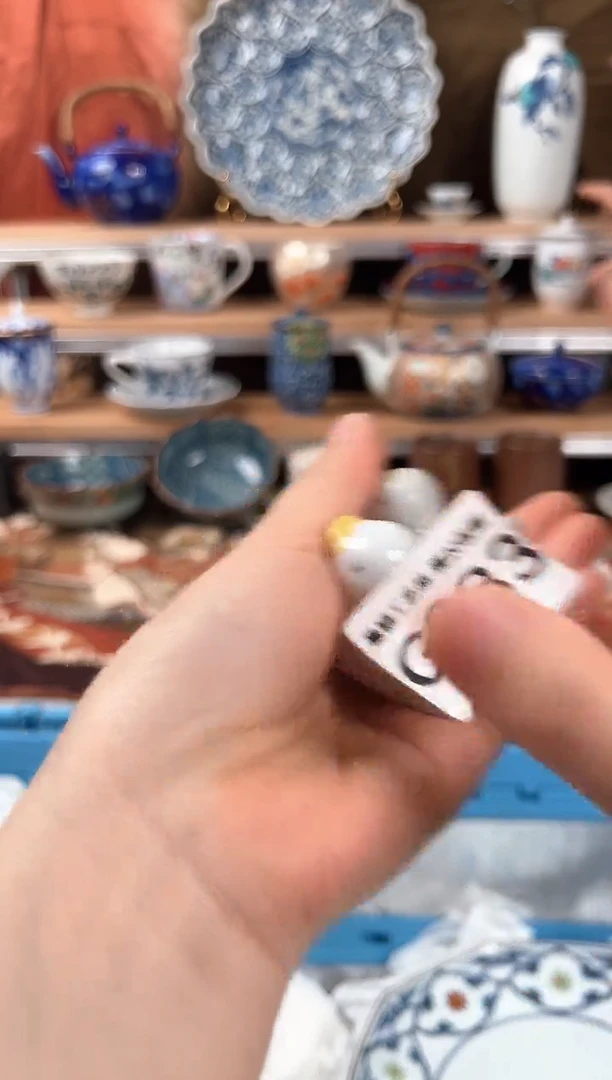 瓷片283G瓷器 杯子默认微瑕