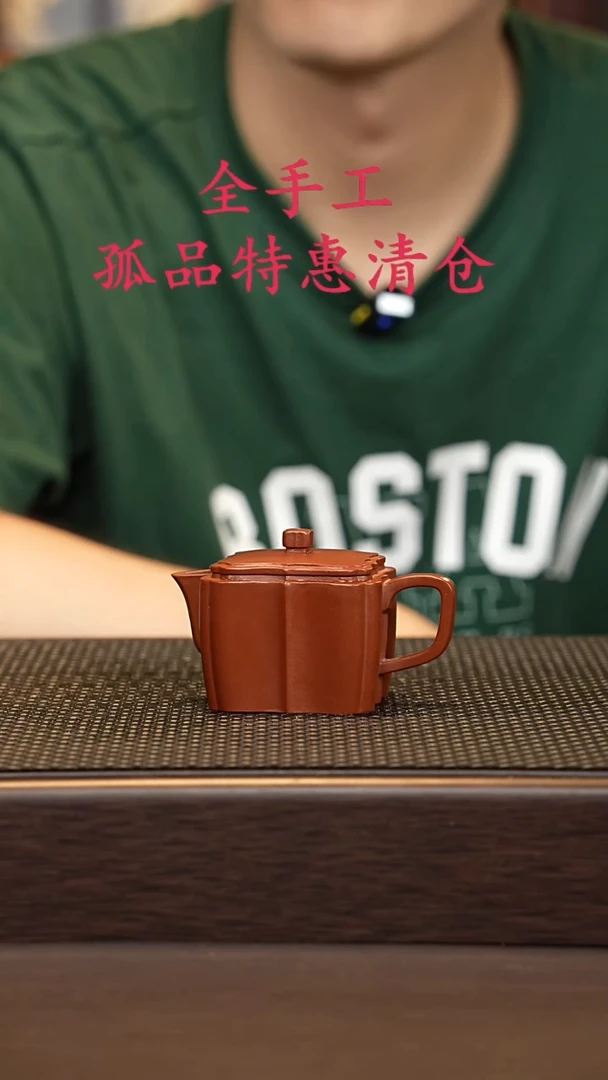 茶壶紫砂七****腿源头精品手工作品6482