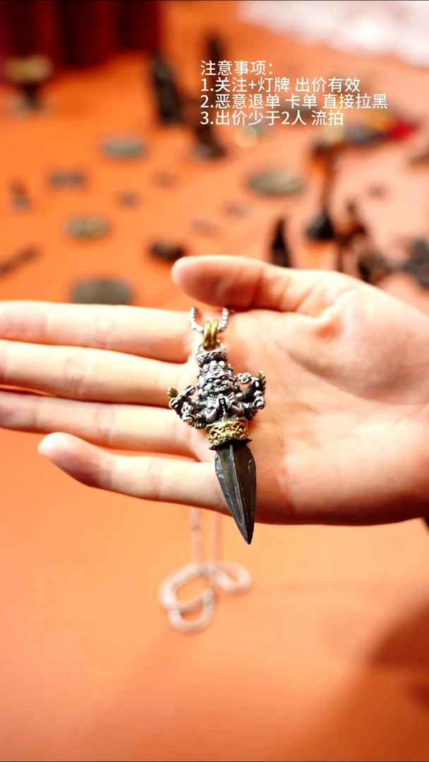 藏物辑藏传高货天铁