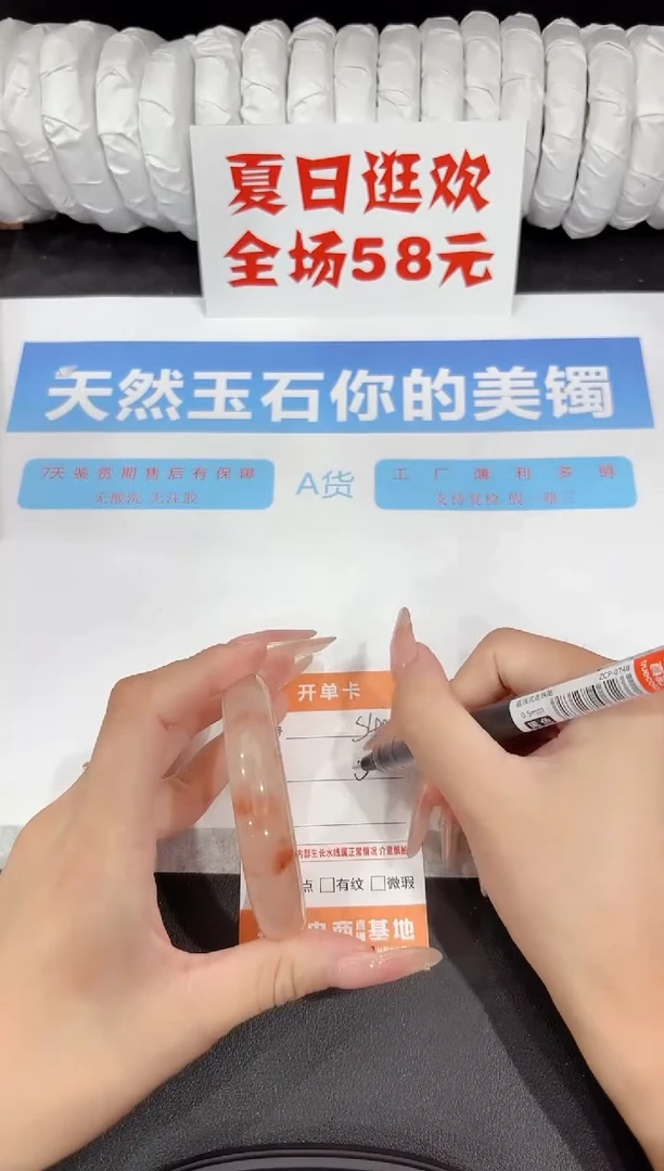石英质玉手镯未镶嵌s406-55