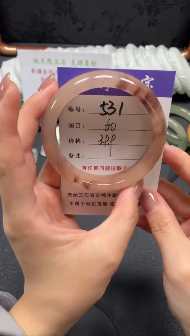 未镶嵌手镯石英质玉60