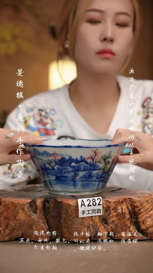 其他A282新十二器瓷器