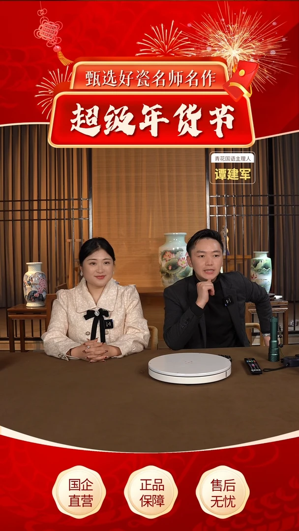 【闪购商品】摆件 【青花国语】景德镇纯手工手绘