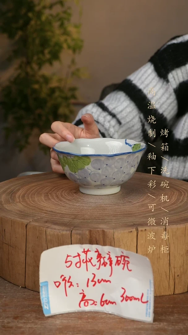 碗瓷景德镇手工手绘高温瓷釉下彩