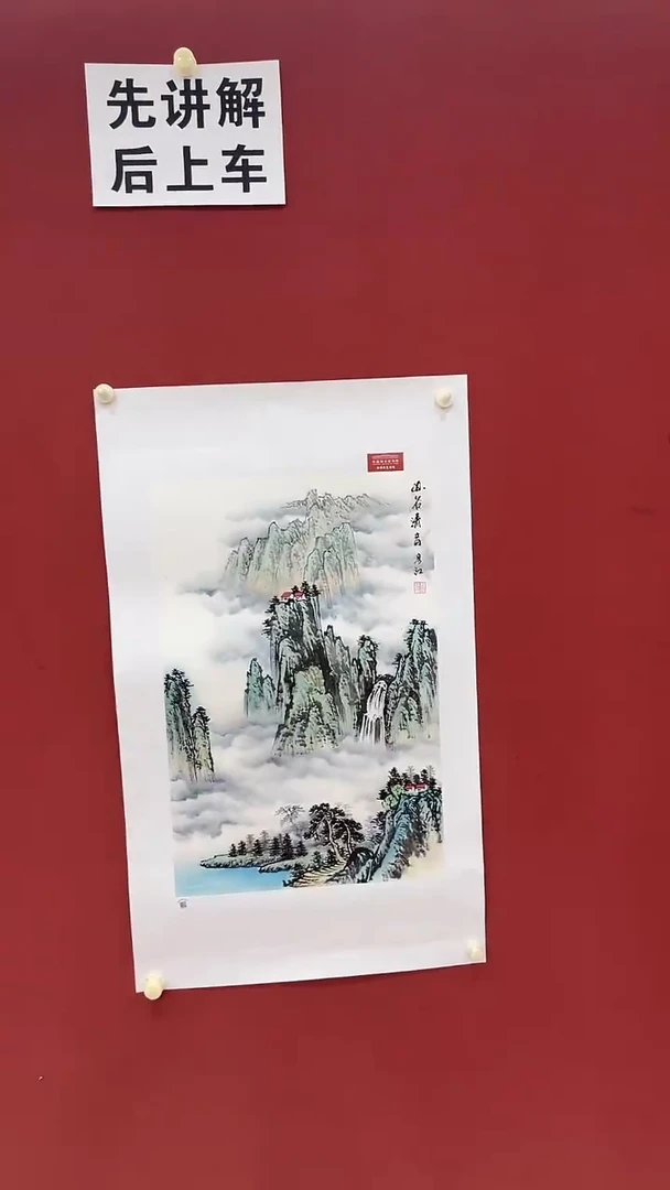 国画肖彦江国画111