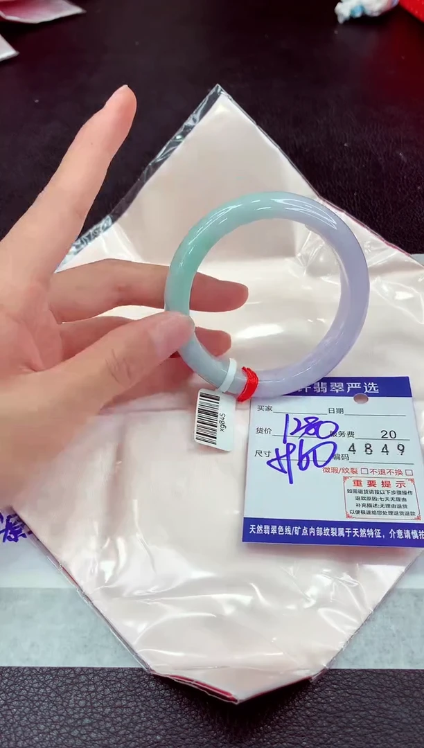 未镶嵌手镯翡翠1