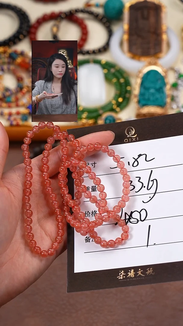 未镶嵌1玛瑙/玉髓秋**语柒禧文玩回血好物