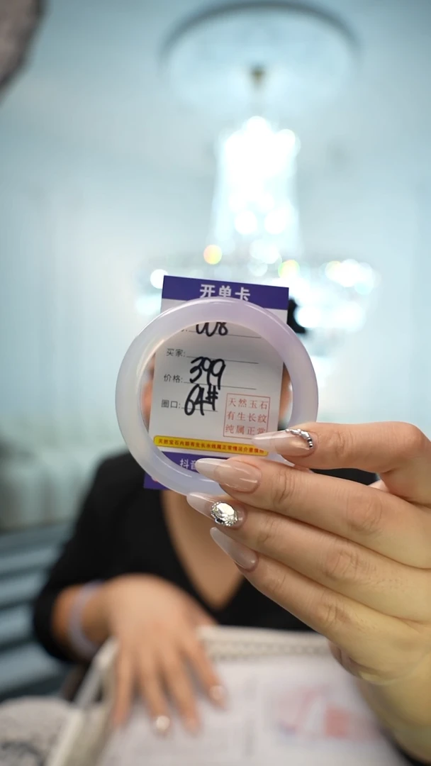 【闪购商品】玛瑙/玉髓手镯未镶嵌008