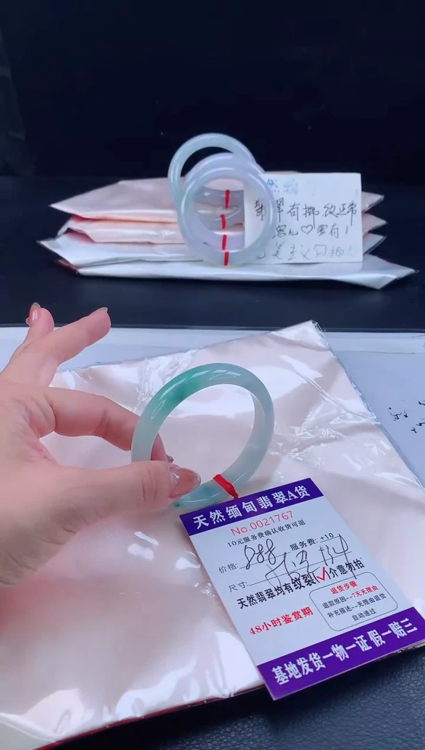 翡翠手镯（贵妃镯）未镶嵌翡翠手镯   完美者勿拍