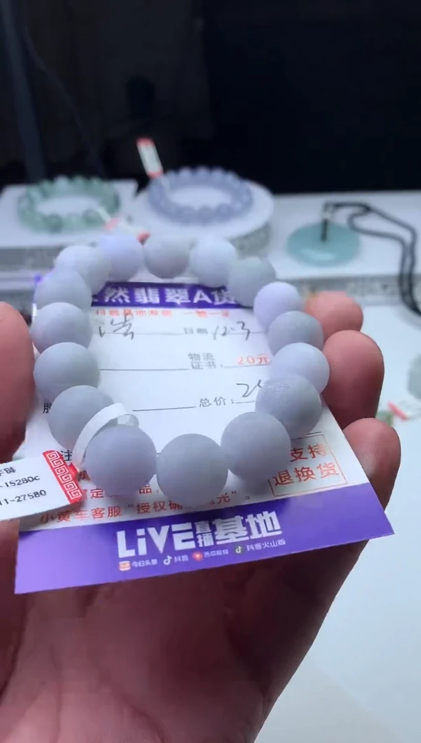 未镶嵌定制翡翠M****浩珠子12+