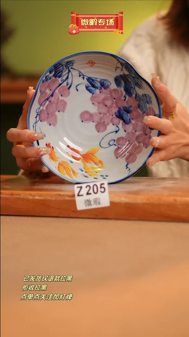 【闪购商品】其他WZ205窑林瓷业瓷器