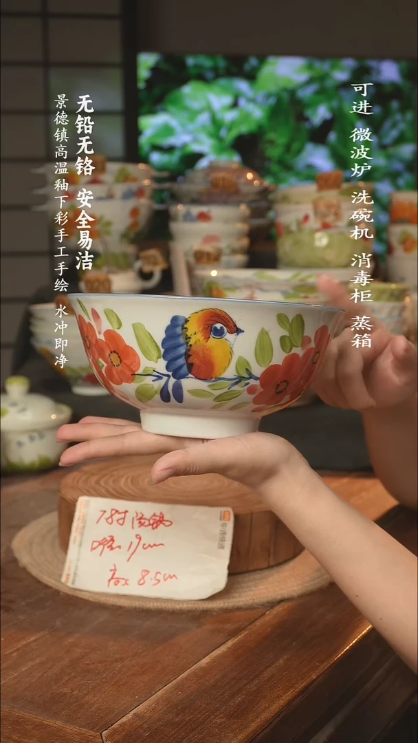 瓷景德镇高温瓷釉下彩手绘陶瓷