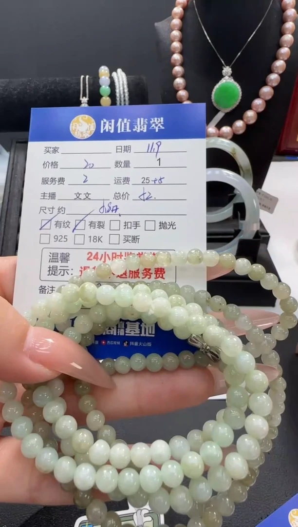 未镶嵌手串翡翠翡翠珠串