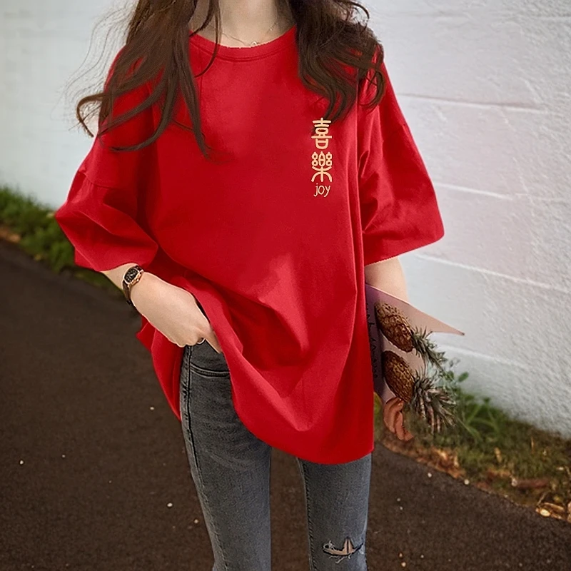 2025蛇年新年红色国风百搭短袖t恤女本命年衣服新款冬季体恤半袖