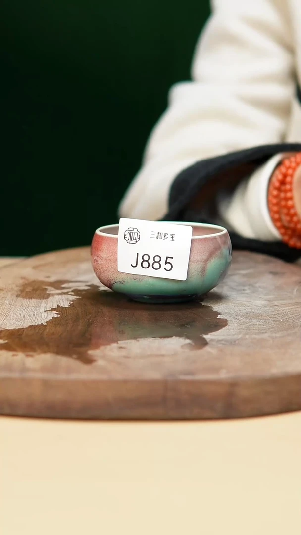 钧瓷作品—郑郑—885