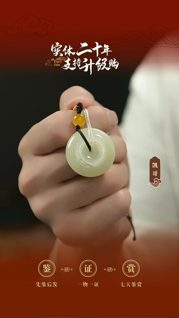 吊坠(赠链)未镶嵌和田玉黄玉平安扣挂件