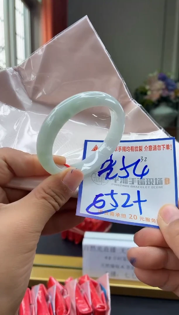未镶嵌手镯翡翠1111111111